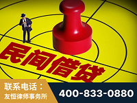 甘南-山东某歌集团集资诈骗、非法吸收公众存款案-郑祥律师