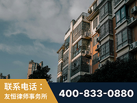 甘南-北京某小贷公司宋某非法拘禁他人案-郑祥律师