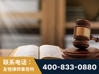 甘南-刑事律师